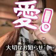 ヒメ日記 2025/03/21 11:42 投稿 愛(あい) 男爵