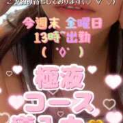 ヒメ日記 2025/06/17 22:39 投稿 愛(あい) 男爵