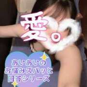 ヒメ日記 2025/10/23 22:03 投稿 愛(あい) 男爵