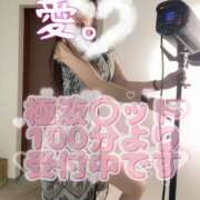 愛(あい) 実はじわじわ人気…“極液”予約増えてます🫶 男爵