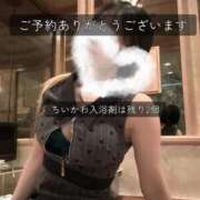 ヒメ日記 2026/03/21 12:46 投稿 愛(あい) 男爵