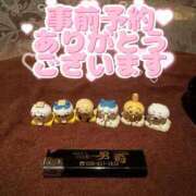 ヒメ日記 2026/04/29 12:19 投稿 愛(あい) 男爵