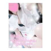 ヒメ日記 2025/04/02 19:04 投稿 西野　あかね 癒し娘診療所 水戸・ひたちなか店