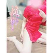 西野　あかね また明日 癒し娘診療所 水戸・ひたちなか店