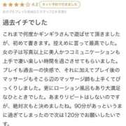 ヒメ日記 2025/02/18 22:33 投稿 KAERA GINGIRA☆TOKYO～ギンギラ東京～