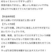 ヒメ日記 2026/05/10 16:24 投稿 KAERA GINGIRA☆TOKYO～ギンギラ東京～