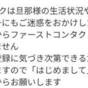 ヒメ日記 2025/08/20 02:51 投稿 しずく 夜這専門発情する奥様たち 谷九店
