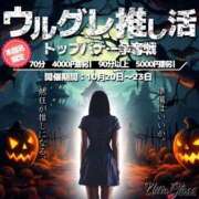ヒメ日記 2025/10/23 08:50 投稿 木下らら ウルトラグレイス24