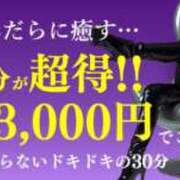 ヒメ日記 2025/09/15 14:45 投稿 ハルナ 痴女Ｍ性感カリスマ