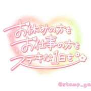 ヒメ日記 2025/02/27 07:40 投稿 長沢　かなで エテルナ京都