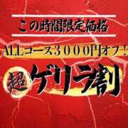 ヒメ日記 2026/08/31 21:17 投稿 長沢　かなで エテルナ京都