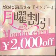 ヒメ日記 2026/09/21 11:01 投稿 長沢　かなで エテルナ京都