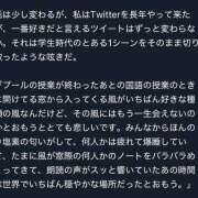 ヒメ日記 2025/07/13 21:50 投稿 はる 神戸デリヘル クリスタル