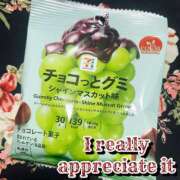 ヒメ日記 2025/10/26 22:46 投稿 愛美 町田 デリヘル 極妻 極上妻