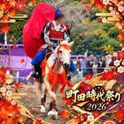 ヒメ日記 2026/10/26 18:55 投稿 愛美 町田 デリヘル 極妻 極上妻