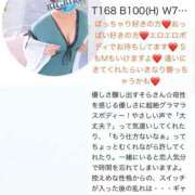 ヒメ日記 2025/08/01 08:44 投稿 空(そら) ビッグバード