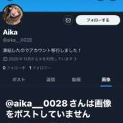 AIKA Xアカウント変わりました！ 新宿Ｎスタイル ニューハーフ＆イイ女 ３Ｐ AF 専門デリヘル
