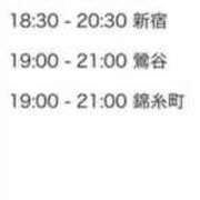 ヒメ日記 2025/05/21 06:00 投稿 ねね 世界のあんぷり亭 柏