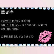 ヒメ日記 2025/07/24 21:03 投稿 みちる 横浜ハッピーマットパラダイス