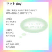 ヒメ日記 2025/08/14 18:03 投稿 みちる 横浜ハッピーマットパラダイス