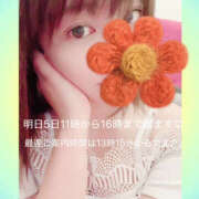 ヒメ日記 2025/12/04 16:43 投稿 みちる 横浜ハッピーマットパラダイス