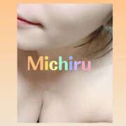 ヒメ日記 2025/12/08 17:43 投稿 みちる 横浜ハッピーマットパラダイス