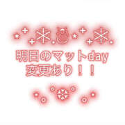 ヒメ日記 2025/12/15 17:03 投稿 みちる 横浜ハッピーマットパラダイス