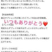 ヒメ日記 2024/12/25 15:24 投稿 秋月ゆきの 成田快楽Ｍ性感倶楽部～前立腺マッサージ専門～