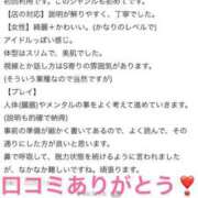 ヒメ日記 2025/03/06 15:44 投稿 秋月ゆきの 成田快楽Ｍ性感倶楽部～前立腺マッサージ専門～