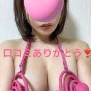 ヒメ日記 2026/01/27 17:34 投稿 秋月ゆきの 成田快楽Ｍ性感倶楽部～前立腺マッサージ専門～