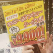 ヒメ日記 2026/01/15 16:36 投稿 西条りな TSUBAKI（水戸）