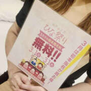 ヒメ日記 2026/03/01 10:19 投稿 西条りな TSUBAKI（水戸）