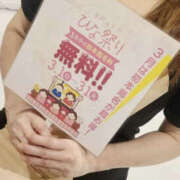 西条りな イベント✨ TSUBAKI（水戸）