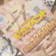 ヒメ日記 2026/04/16 11:36 投稿 西条りな TSUBAKI（水戸）