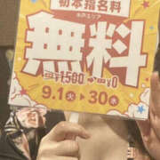 ヒメ日記 2026/09/02 15:25 投稿 西条りな TSUBAKI（水戸）
