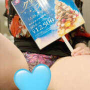 ヒメ日記 2024/12/15 17:30 投稿 奈崎麗美 TSUBAKI（水戸）