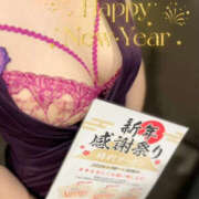 ヒメ日記 2025/01/01 13:29 投稿 奈崎麗美 TSUBAKI（水戸）