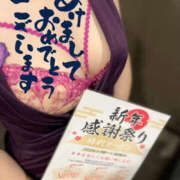 ヒメ日記 2025/01/02 19:21 投稿 奈崎麗美 TSUBAKI（水戸）