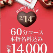 ヒメ日記 2025/02/14 19:12 投稿 奈崎麗美 TSUBAKI（水戸）