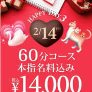 ヒメ日記 2025/02/14 22:00 投稿 奈崎麗美 TSUBAKI（水戸）