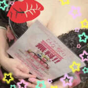 ヒメ日記 2025/02/16 14:25 投稿 奈崎麗美 TSUBAKI（水戸）