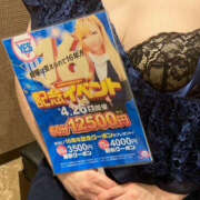 ヒメ日記 2025/04/26 19:05 投稿 奈崎麗美 TSUBAKI（水戸）