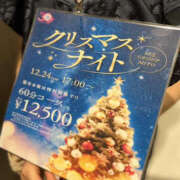 ヒメ日記 2024/12/16 10:03 投稿 北条美琴 TSUBAKI（水戸）