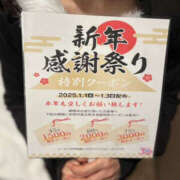 ヒメ日記 2025/01/01 12:33 投稿 北条美琴 TSUBAKI（水戸）