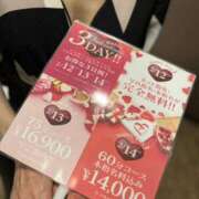 ヒメ日記 2025/02/02 09:25 投稿 北条美琴 TSUBAKI（水戸）