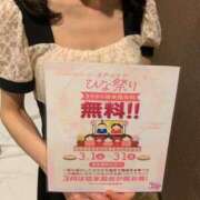 ヒメ日記 2025/03/02 09:31 投稿 北条美琴 TSUBAKI（水戸）