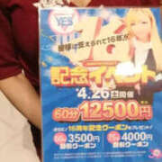 ヒメ日記 2025/04/01 13:34 投稿 北条美琴 TSUBAKI（水戸）