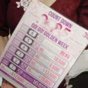 ヒメ日記 2025/04/16 11:32 投稿 北条美琴 TSUBAKI（水戸）