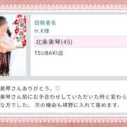 ヒメ日記 2025/04/28 21:38 投稿 北条美琴 TSUBAKI（水戸）