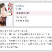 ヒメ日記 2025/07/08 21:09 投稿 北条美琴 TSUBAKI（水戸）